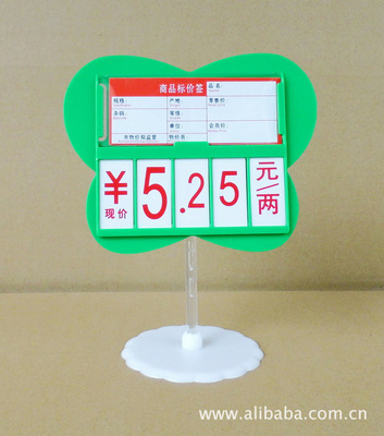 【【廠家直銷】蘋果形價格牌/生鮮翻牌/果蔬菜牌】價格,廠家,圖片,其他商標、標識產品,廣州市海珠區勁導展示用品廠-