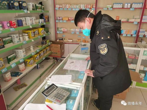 我區(qū)開(kāi)展疫情防控藥品銷售專項(xiàng)檢查