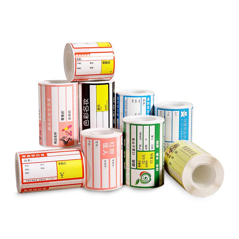 精臣 精臣熱敏PP合成紙定制標(biāo)簽