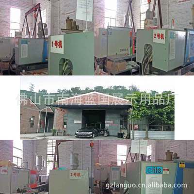 【商場(chǎng)超市用價(jià)格標(biāo)簽 標(biāo)價(jià)簽 價(jià)格牌 標(biāo)價(jià)牌 商品標(biāo)價(jià)簽 二分一張】?jī)r(jià)格,廠家,圖片,銅版紙,佛山市南海藍(lán)國(guó)展示用品廠-