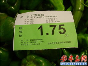 商品標(biāo)價(jià)賣(mài)價(jià)不統(tǒng)一 家樂(lè)福稱是顧客誤解了