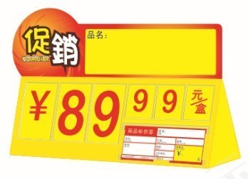 【三角臺(tái)式標(biāo)價(jià)牌RG-K011】?jī)r(jià)格,廠家,圖片,廣告牌,南京路易蓋登展示用品-