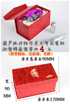 【一件代發(fā)汽車掛件葫蘆汽車香水掛件水晶汽車用品批發(fā)廠家供應(yīng)】?jī)r(jià)格,廠家,圖片,汽車香水,浦江縣車之美汽車飾品廠-