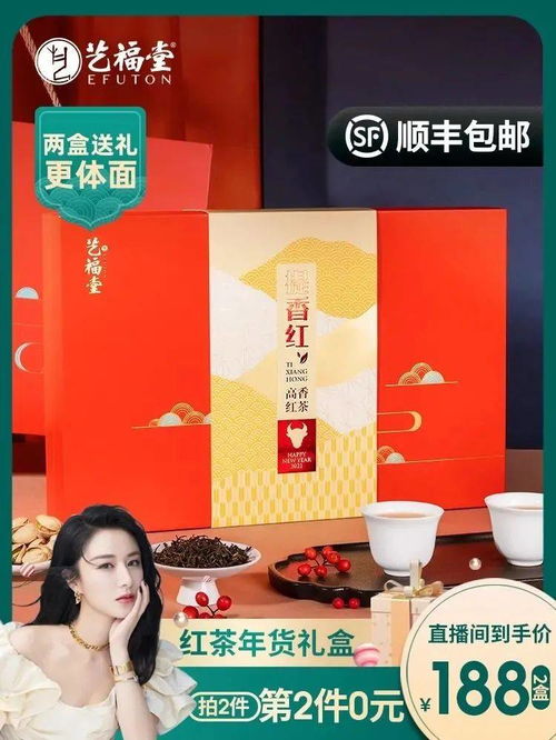 原地過(guò)年 ,茶葉春節(jié)營(yíng)銷黃了嗎