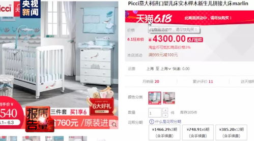 不合格率近5成 這款兒童用品可能存在這些問題