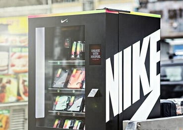 nike紐約街頭的自動售貨機 用 汗水 換商品