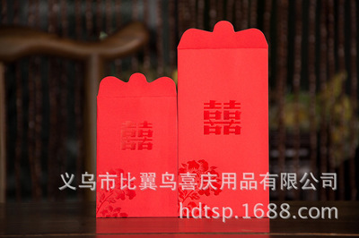 婚慶用品 高檔珠光紙 結婚利是封 紅包 D-401 D-402 - 婚慶用品 高檔珠光紙 結婚利是封 紅包 D-401 D-402廠家 - 婚慶用品 高檔珠光紙 結婚利是封 紅包 D-401 D-402價格 - 義烏市比翼鳥喜慶用品 - 