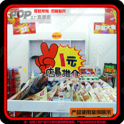 綠黃色熒光紙POP廣告紙爆炸貼 標價牌 促銷牌 價格牌 POP廣告用品