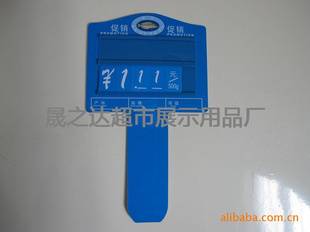 超市價(jià)格牌：高效標(biāo)價(jià)用品的特色與運(yùn)用