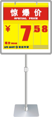 凱翔展示用品 專業(yè)供應(yīng)各類臺(tái)式框形支架，品質(zhì)與創(chuàng)新并重