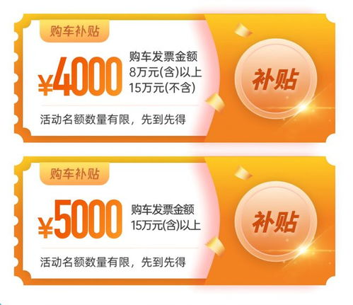 廣東優品購12時消費券開搶，江門市民購車、家電、電子產品速看攻略