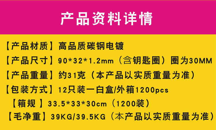 廠價直供！定制多功能指甲鉗，印刷LOGO打造專屬促銷禮品